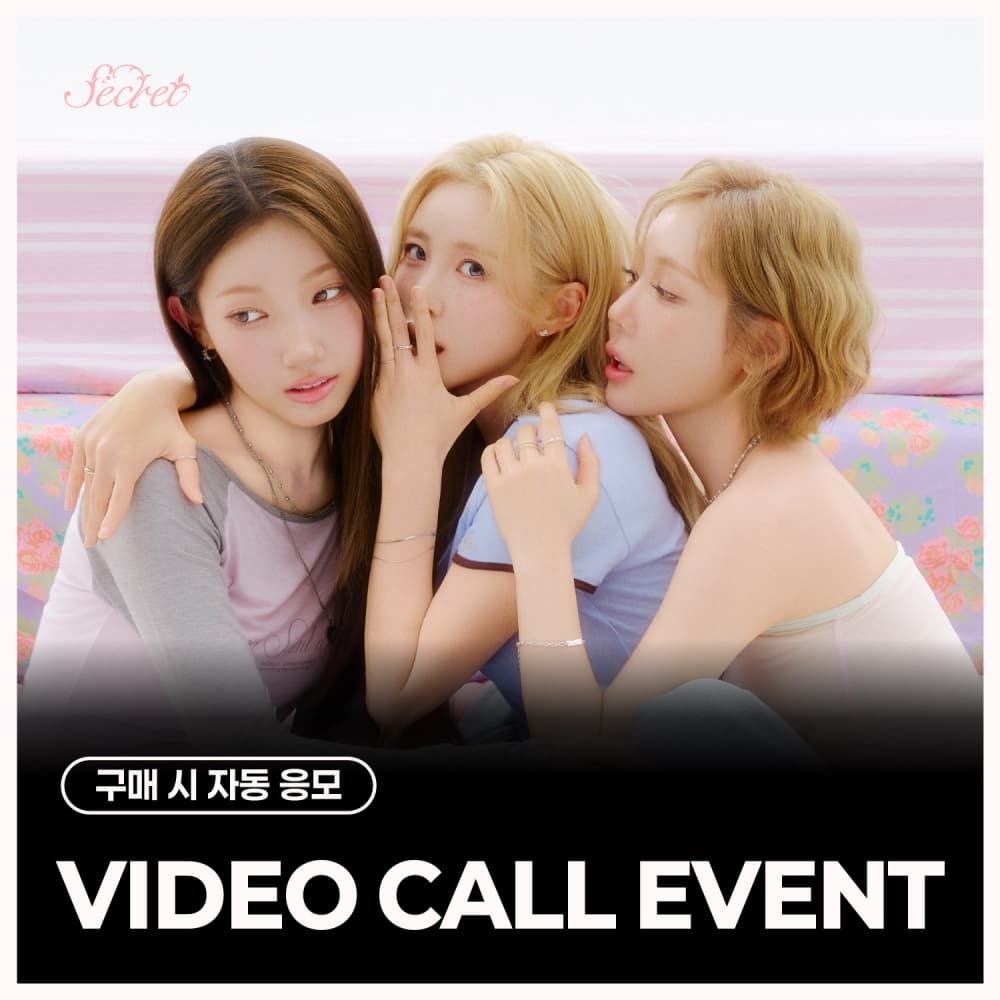 [7/4 VIDEO CALL EVENT] Secret - Special Mini Album [Secret Flavor]