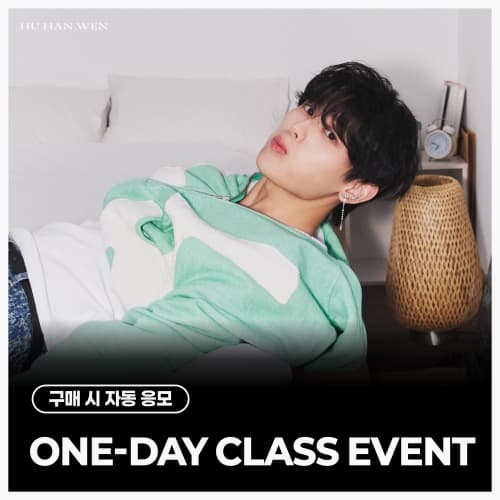 [6/28 ONE-DAY CLASS EVENT] 후한원 (HU HAN WEN) - 스페셜 싱글 'BLOOM' (BLOOM ver./DREAM ver.) (랜덤)