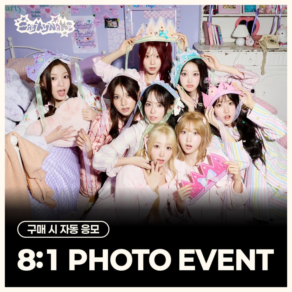 [7/10 8:1 PHOTO EVENT] SAY MY NAME - 3RD EP ALBUM ‘&Our Vibe’ (Hype Vibe ver./随机)