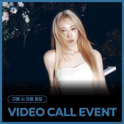 [7/5 VIDEO CALL EVENT] LEE CHAEYEON - 4th Mini Album [Till I Die] [Archive Book Ver.]