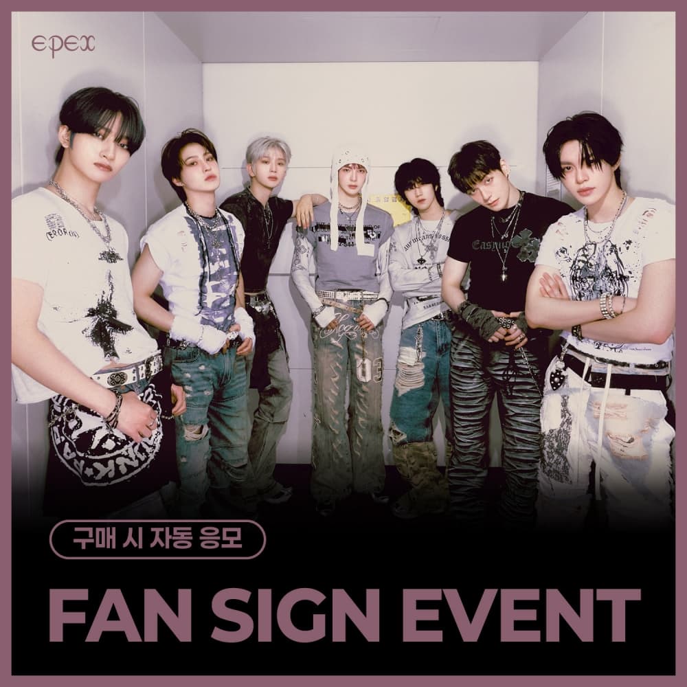 [7/3 FAN SIGN EVENT] EPEX (이펙스) - 7th EP Album [소화(韶華) : Epilogue] (Eighth Piece ver.)
