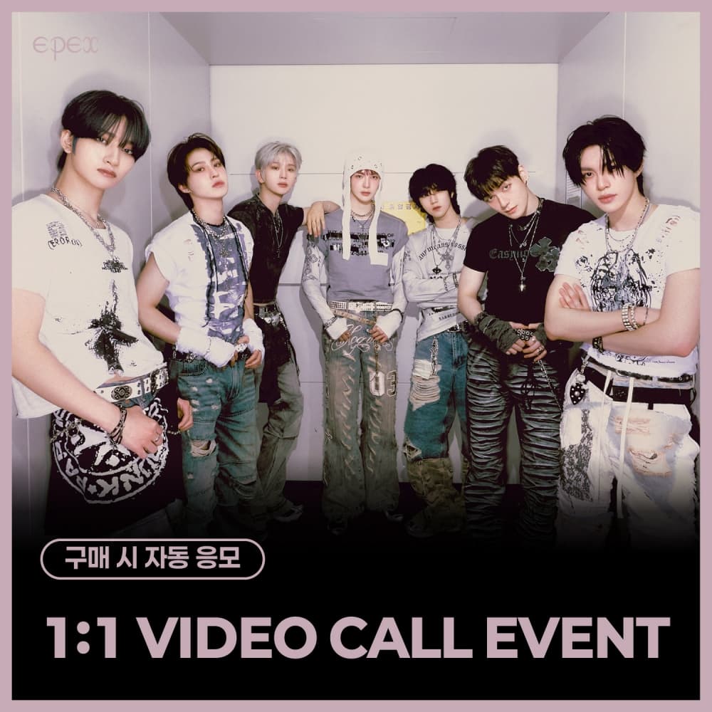 [7/3 1:1 VIDEO CALL EVENT] EPEX (이펙스) - 7th EP Album [소화(韶華) : Epilogue] (Eighth Piece ver.)