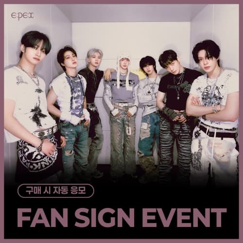 [7/3 FAN SIGN EVENT] EPEX - 7th EP Album [Youth : Epilogue] (Eighth Piece ver.)