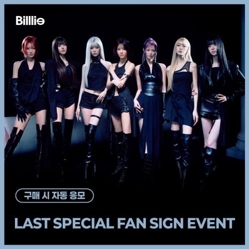 [7/4 LAST SPECIAL FAN SIGN EVENT] 빌리 (Billlie) - 정규앨범 1집 [the collective soul and unconscious: chapter two] (랜덤)