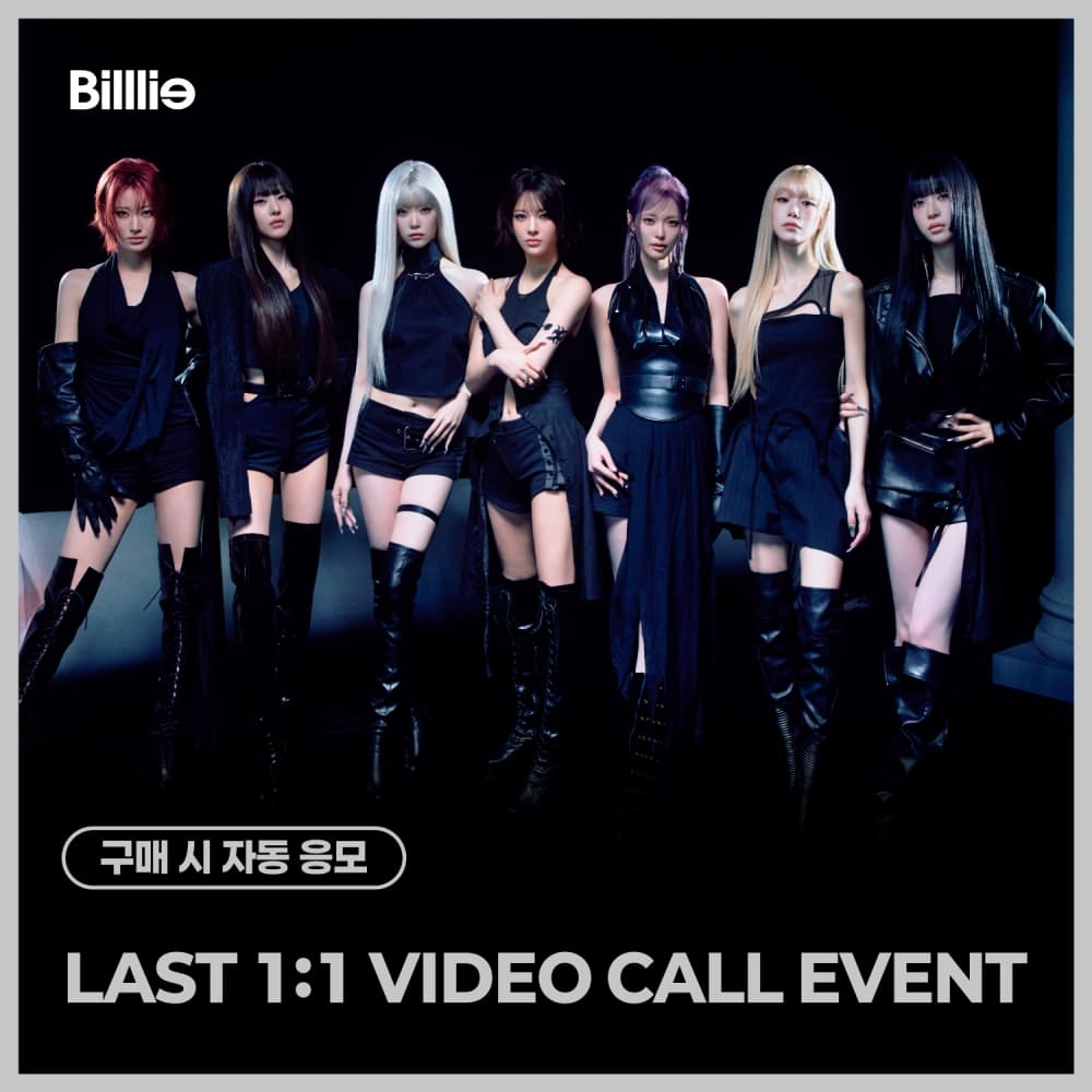 [7/4 LAST 1:1 VIDEO CALL EVENT] 빌리 (Billlie) - 정규앨범 1집 [the collective soul and unconscious: chapter two] (랜덤)