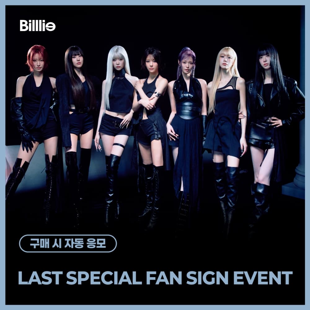 [7/4 LAST SPECIAL FAN SIGN EVENT] Billlie -1st Full Album the collective soul and unconscious: chapter two] (随机)