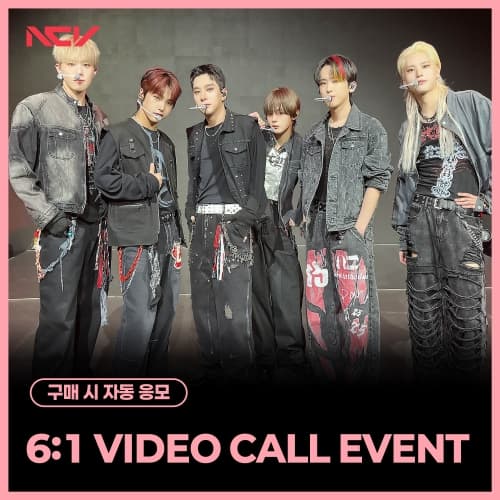 [7/2 6:1 VIDEO CALL EVENT] 엔카이브 (NCHIVE) 2026 FAN EVENT