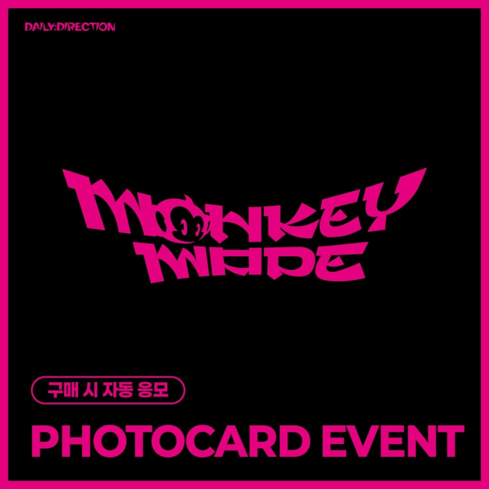 [PHOTOCARD EVENT] DAILY:DIRECTION - MONKEY MODE