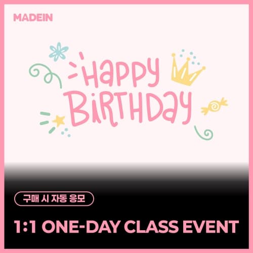 [7/5 1:1 ONE-DAY CLASS EVENT] MADEIN - Girl Meets Boy