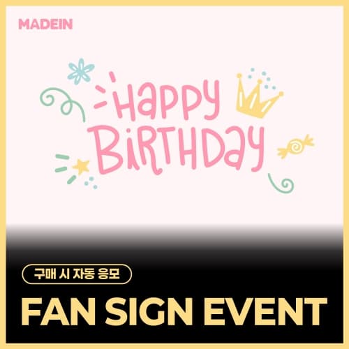 [7/5 FAN SIGN EVENT] MADEIN - Girl Meets Boy