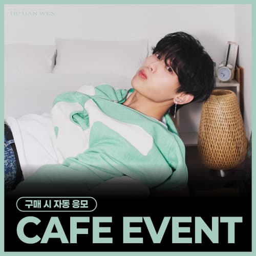 [7/1 CAFE EVENT] HU HAN WEN - 스페셜 싱글 'BLOOM' (BLOOM ver./DREAM ver.) (랜덤)
