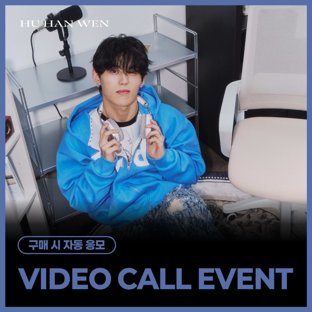 [7/2 1:1 VIDEO CALL EVENT] HU HAN WEN - 스페셜 싱글 'BLOOM' (BLOOM ver./DREAM ver.) (랜덤)