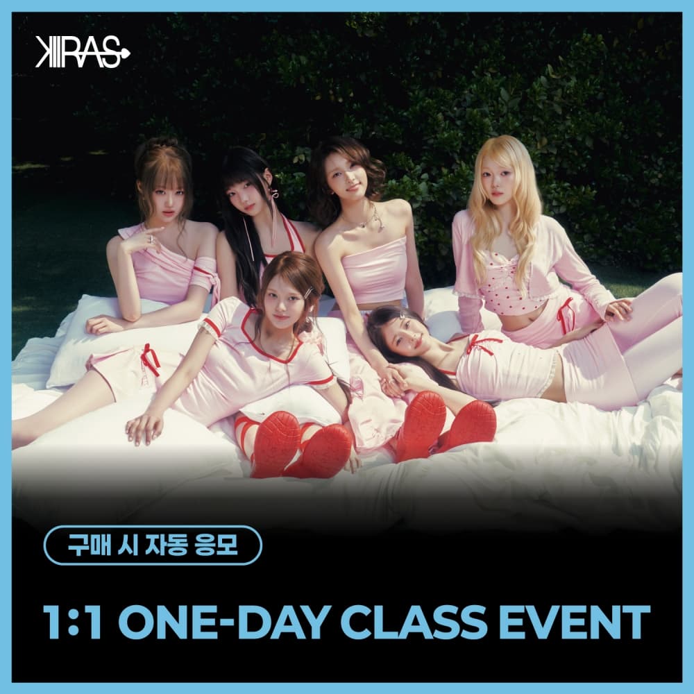 [7/12 1:1 ONE-DAY CLASS EVENT] KIIRAS - 2nd Single ALBUM [TA TA] (EVER Ver.)