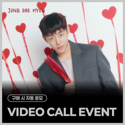 [7/9 VIDEO CALL EVENT] 정대현(JUNG DAE HYUN) - 2nd Mini Album [PUZZL(OV)E] (PHOTOBOOK VER.)