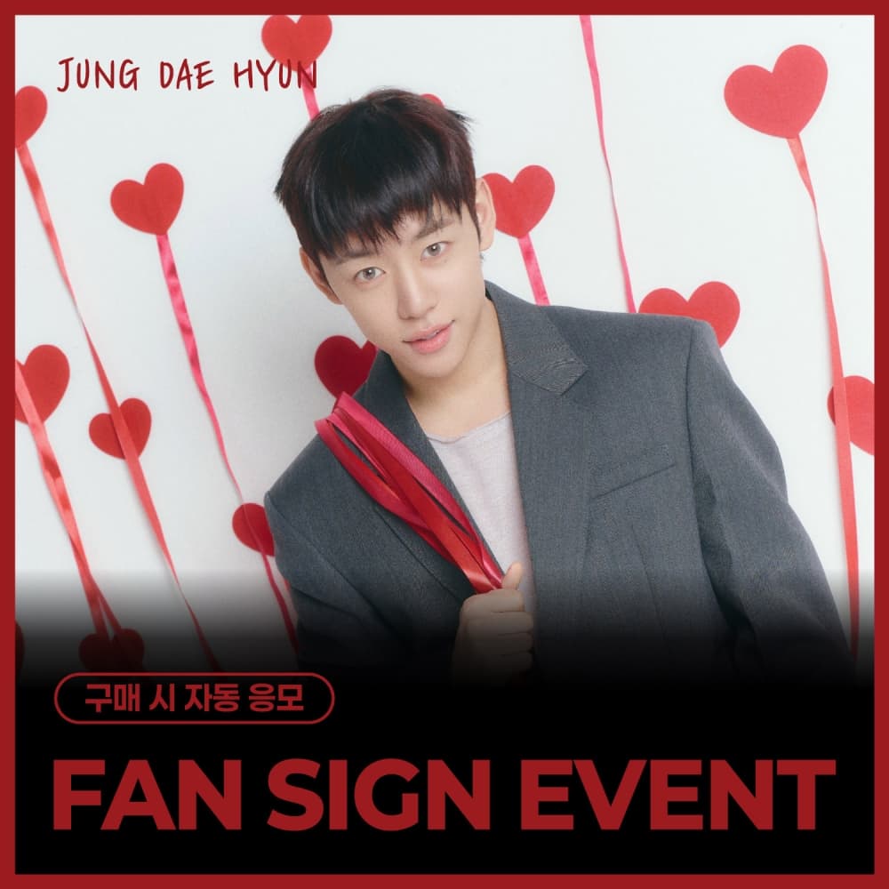 [7/9 FAN SIGN EVENT] 정대현(JUNG DAE HYUN) - 2nd Mini Album [PUZZL(OV)E] (PHOTOBOOK VER.)