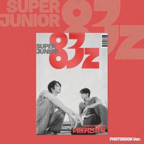 SUPER JUNIOR-83z - 미니 1집 [너를 위한 약속 (Promise)] (Photobook Ver.)