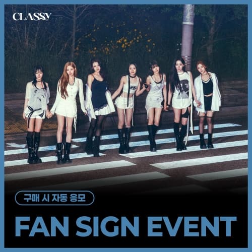 [7/11 FAN SIGN EVENT] CLASSy (클라씨) - RE:BOOT [눈물 이후] (랜덤)