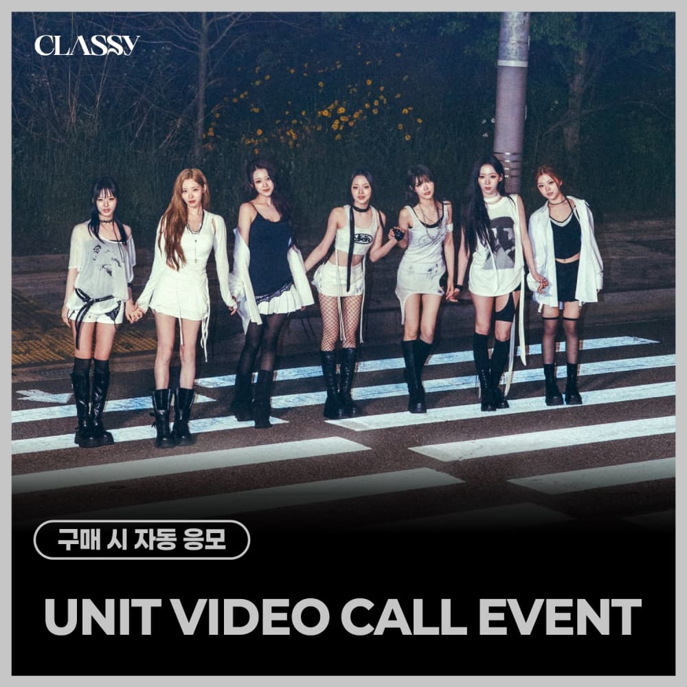 [7/11 UNIT VIDEO CALL EVENT] CLASSy (클라씨) - RE:BOOT [눈물 이후] (랜덤)