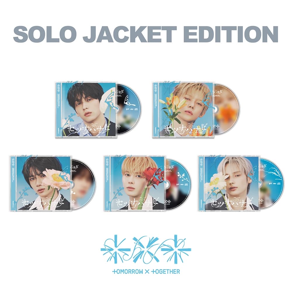 [변심반품불가] [세트/앨범5종] 투모로우바이투게더 (TXT) - TOMORROW X TOGETHER JP 5th SINGLE ’Setsuna Hanabi’ (Solo Jacket Edition)