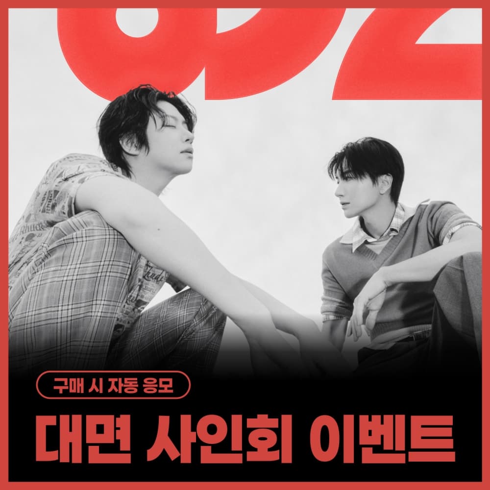 [7/19 대면 사인회] SUPER JUNIOR-83z - 미니 1집 [너를 위한 약속 (Promise)] (Photobook Ver.)