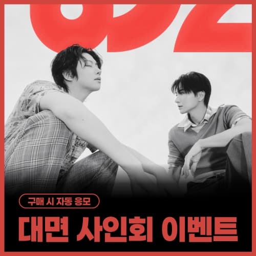 [7/19 대면 사인회] SUPER JUNIOR-83z - 미니 1집 [너를 위한 약속 (Promise)] (Photobook Ver.)