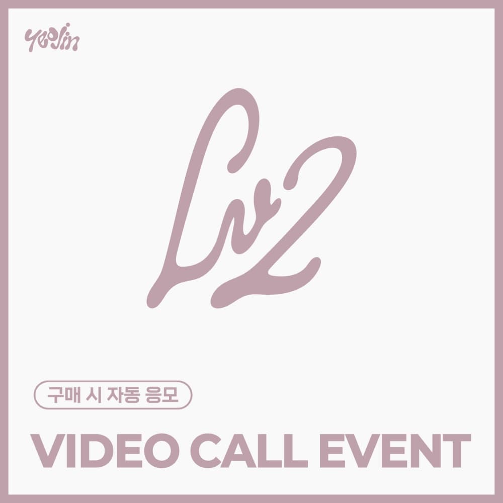 [7/19 VIDEO CALL EVENT] YeoJin - 2nd Single Album [Lv2] (Kit ver.)