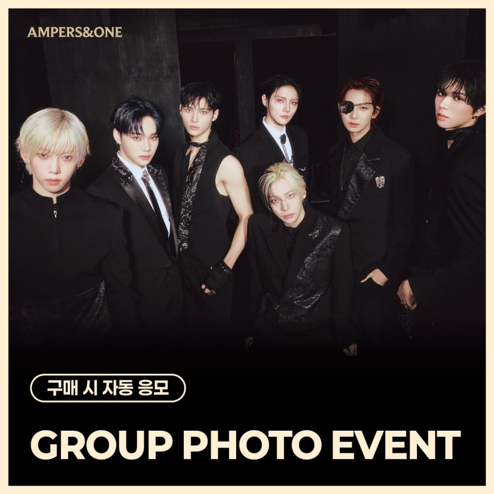 [7/16 GROUP PHOTO EVENT] 앰퍼샌드원 (AMPERS&ONE) - 미니 4집 [DEFINITION] ARE ver. (CD)