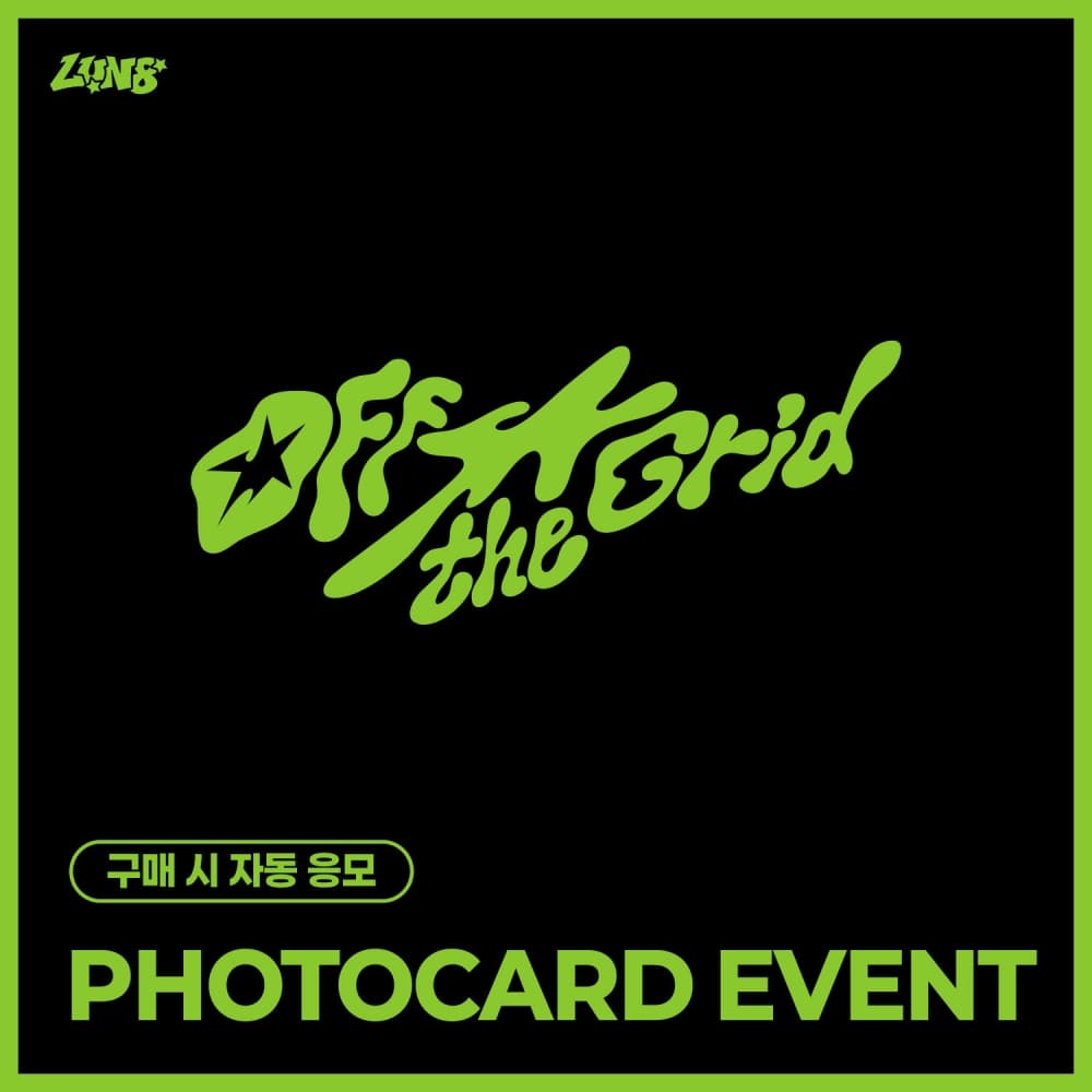 [PHOTOCARD EVENT] LUN8 - 4TH MINI ALBUM [Off the Grid] (随机)