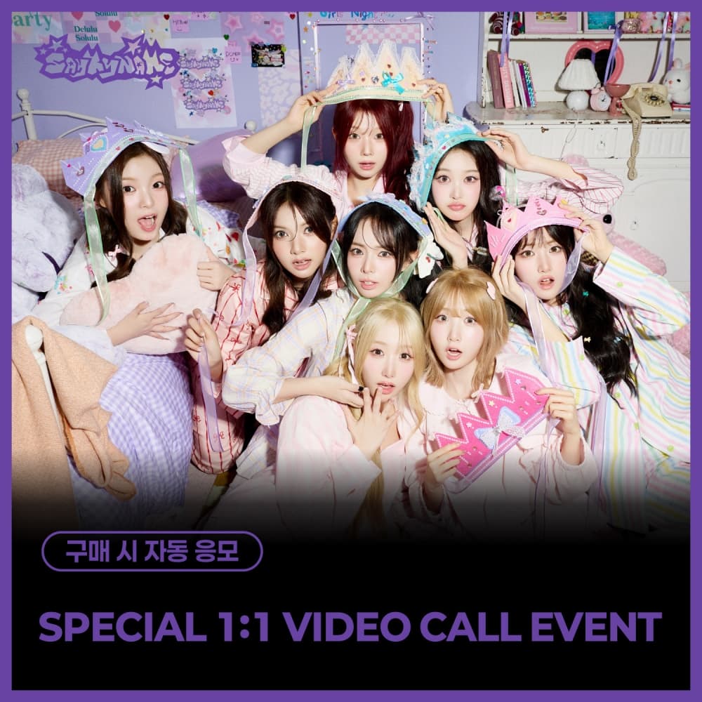 [7/18 UNIT VIDEO CALL EVENT] SAY MY NAME - 3RD EP ALBUM ‘&Our Vibe’ (Hype Vibe ver./随机)