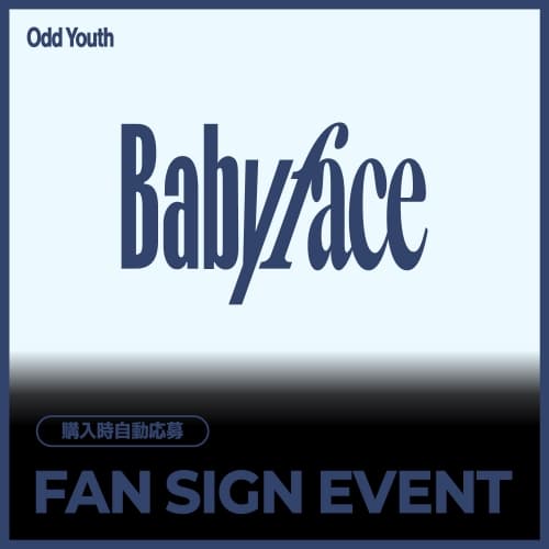 [7/25 FAN SIGN EVENT] 오드유스 (ODD YOUTH) - 2nd Single [Babyface] (POCAALBUM Ver.) JAPAN SPECIAL EVENT