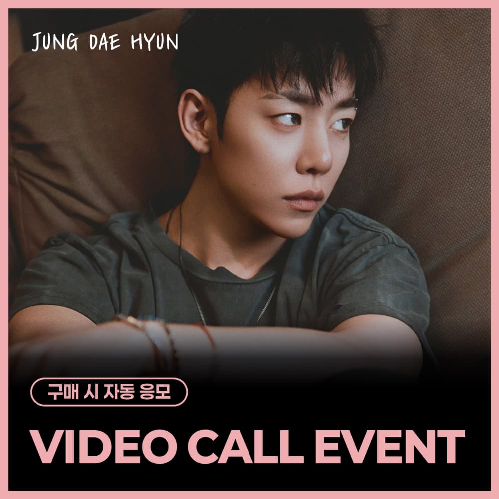 [7/17 VIDEO CALL EVENT] 정대현(JUNG DAE HYUN) - 2nd Mini Album [PUZZL(OV)E] (PHOTOBOOK VER.)