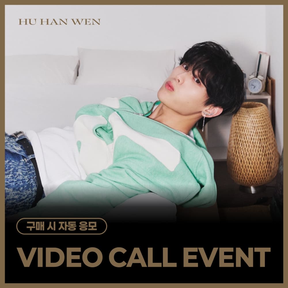 [7/26 VIDEO CALL EVENT] 후한원 (HU HAN WEN) - 스페셜 싱글 'BLOOM' (BLOOM ver./DREAM ver.) (랜덤)