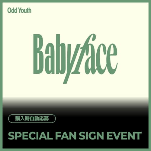 [7/26 SPECIAL FAN SIGN EVENT] 오드유스 (ODD YOUTH) - 2nd Single [Babyface] (POCAALBUM Ver.) JAPAN SPECIAL EVENT