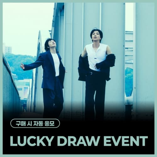 [LUCKY DRAW EVENT] SUPER JUNIOR-83z - 미니 1집 [너를 위한 약속 (Promise)] (Poster Ver.)