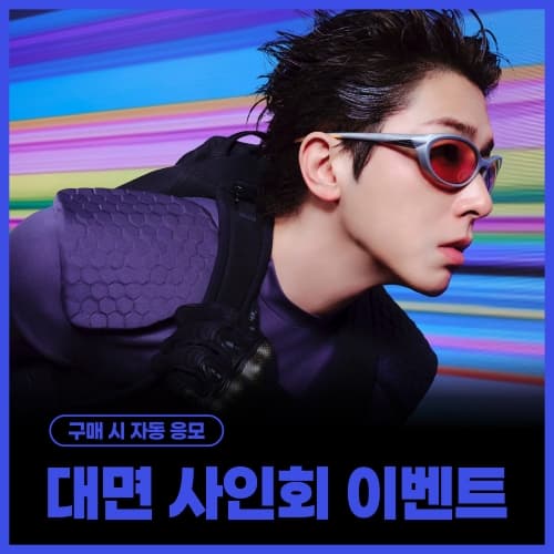 [7/25 线下签名会] 유노윤호 (U-Know) - 싱글 1집 [Time’s Tickin’] (Music Card Ver. 스마트앨범)