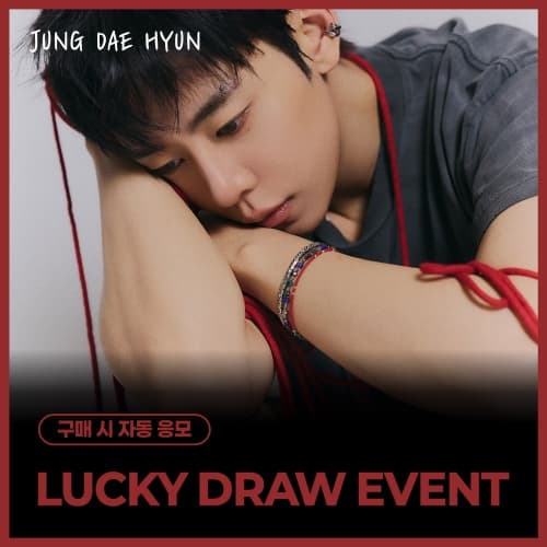 [LUCKY DRAW EVENT] JUNG DAE HYUN - 2nd Mini Album [PUZZL(OV)E] (PHOTO BOOK VER.)