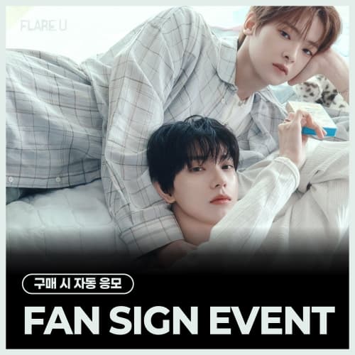 [7/24 FAN SIGN EVENT] FLARE U (플레어 유) - 1st Mini Album [YOUTH ERROR] (Crayon Ver.)