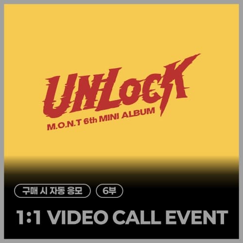 [7/23 1:1 VIDEO CALL EVENT] M.O.N.T (몬트) - 6th MINI ALBUM 'UNLOCK' SPECIAL EVENT