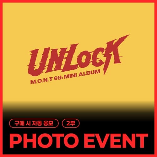 [7/23 PHOTO EVENT] M.O.N.T (몬트) - 6th MINI ALBUM 'UNLOCK' SPECIAL EVENT