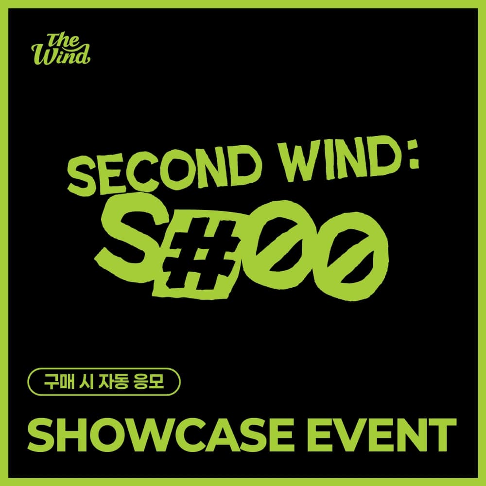 [SHOWCASE EVENT] 더윈드 (The Wind) - 4th Mini Album [Second wind : S#00] (JEWEL VER.)