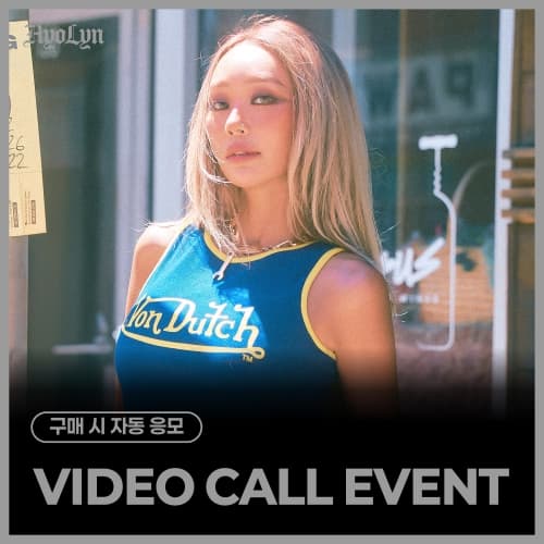 [7/31 VIDEO CALL EVENT] 효린 (HYOLYN) - 4th mini album [ OriginaLyn ] LP ver.