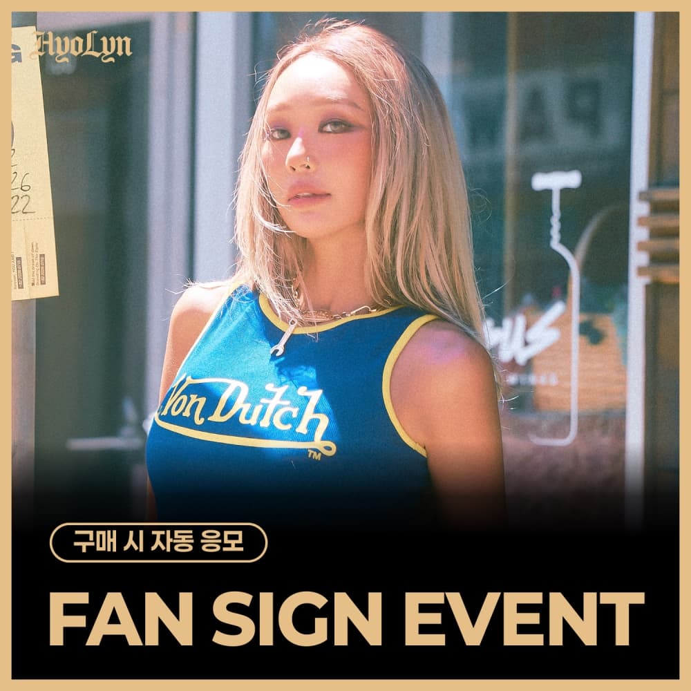 [7/31 FAN SIGN EVENT] 효린 (HYOLYN) - 4th mini album [ OriginaLyn ] LP ver.