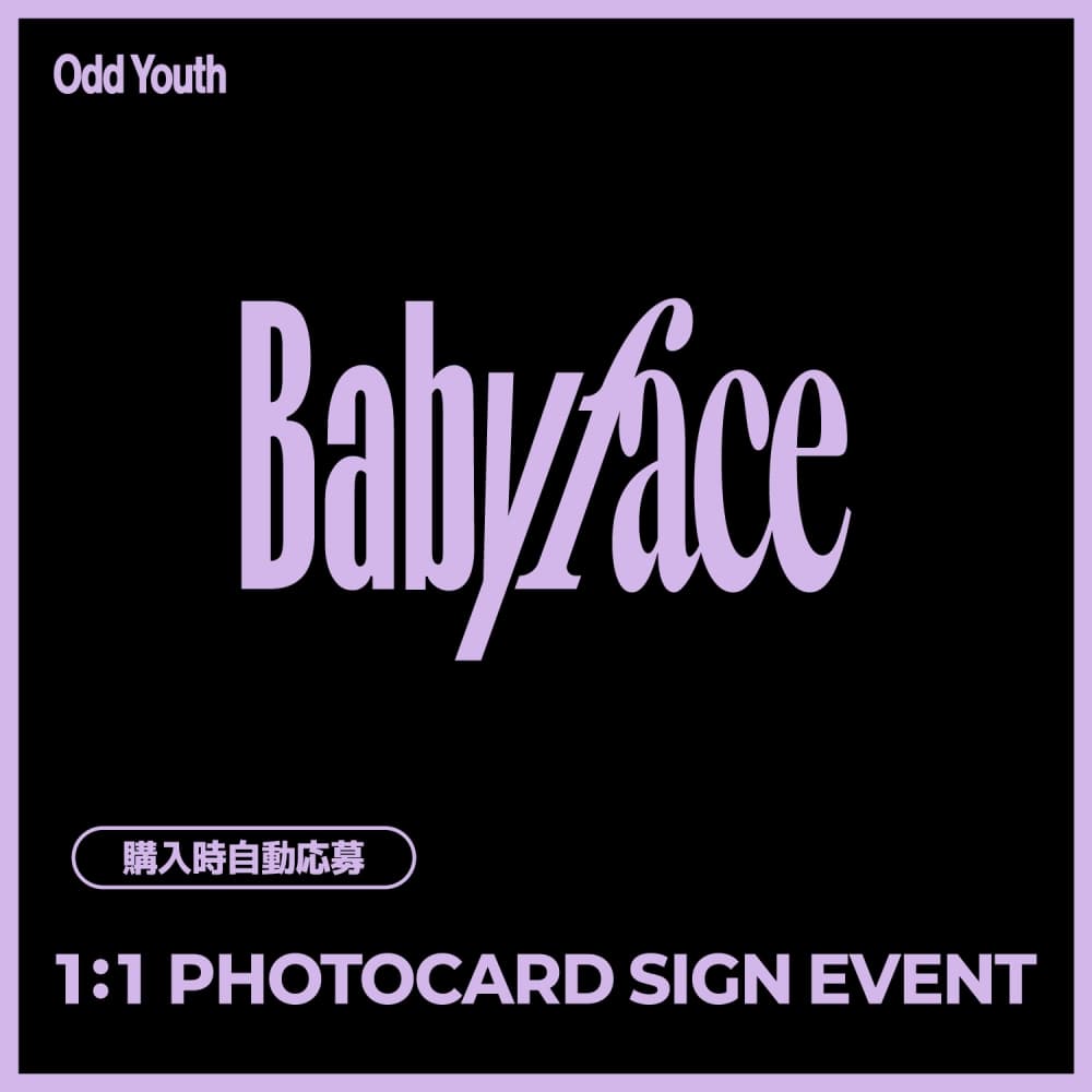 [7/24 1:1 PHOTOCARD SIGN EVENT] [세트/앨범4장] 오드유스 (ODD YOUTH) - 2nd Single [Babyface] (POCAALBUM Ver.) JAPAN SPECIAL EVENT