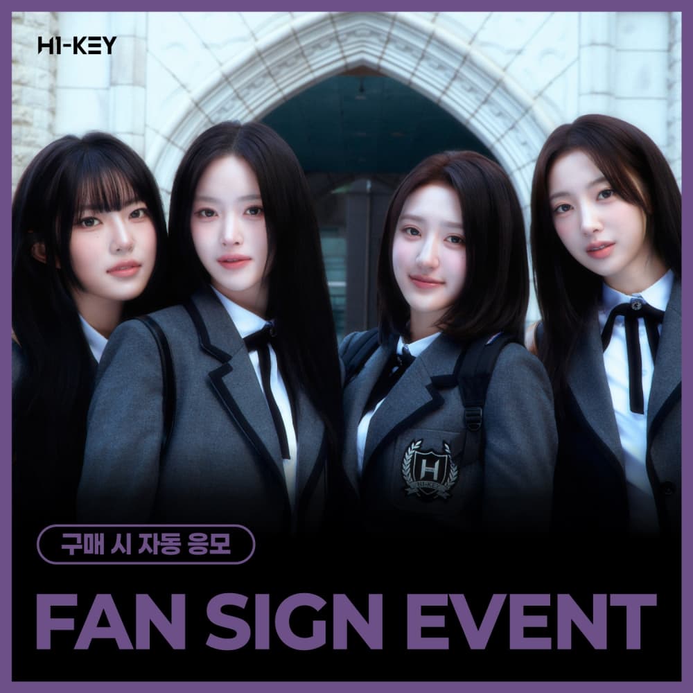 [8/8 FAN SIGN EVENT] H1-KEY - LOVECHAPTER (随机)