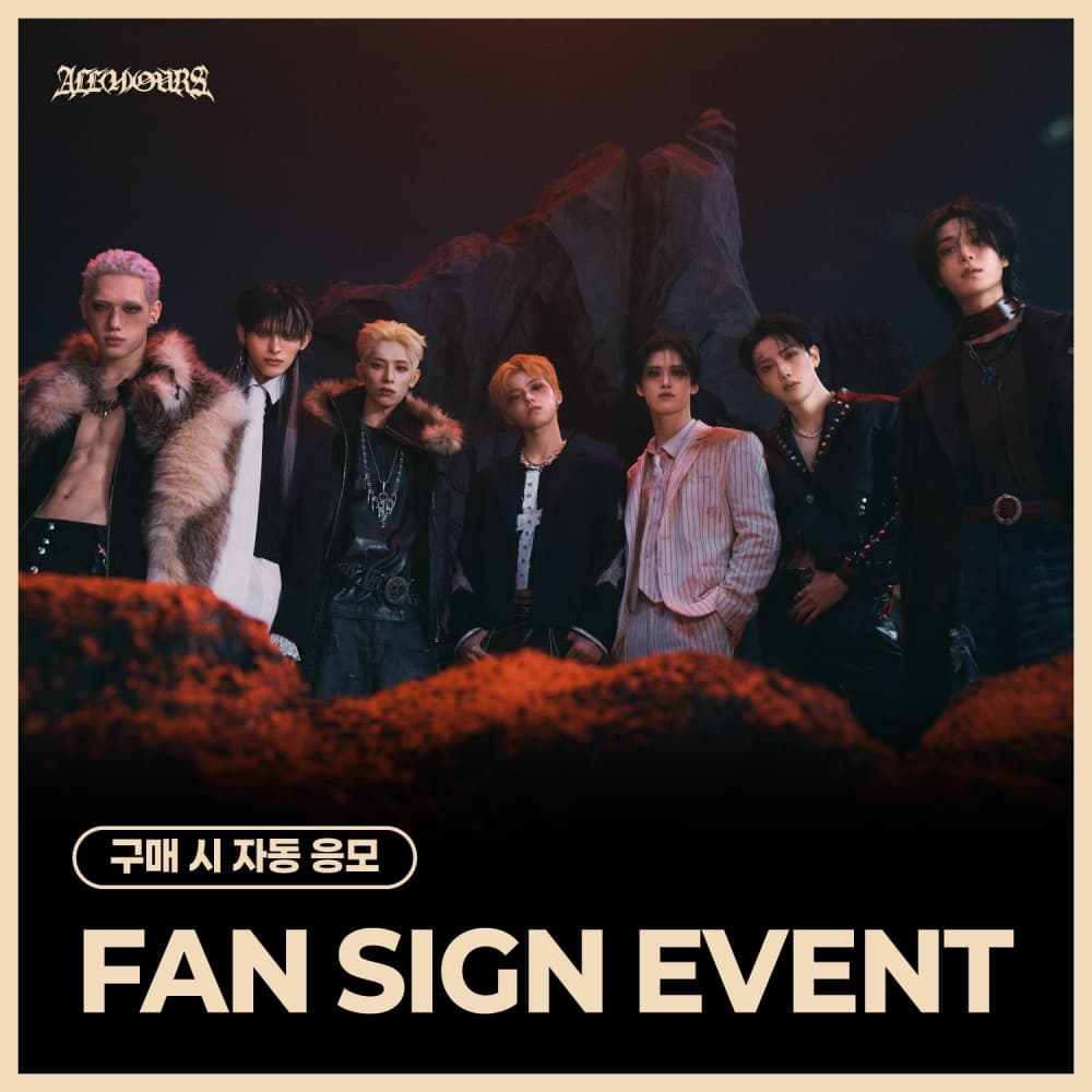[7/31 FAN SIGN EVENT] ALL(H)OURS - FIFTH MINI ALBUM [NO DOUBT] (随机)