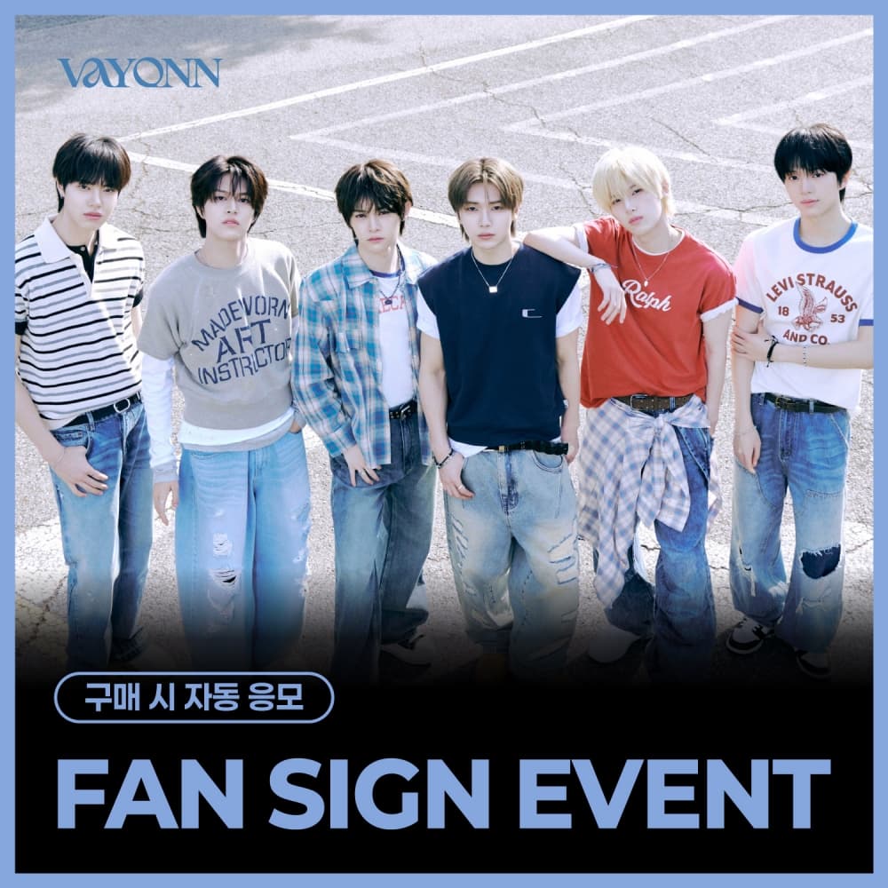 [8/6 FAN SIGN EVENT] VAYONN (베이온) - 1ST EP 'Youth Today' (Youth Ver.)
