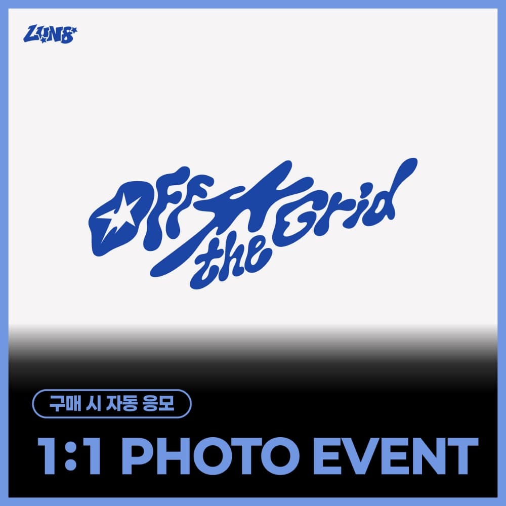 [8/28 1:1 PHOTO EVENT] 루네이트 (LUN8) - 4TH MINI ALBUM [Off the Grid] (랜덤)