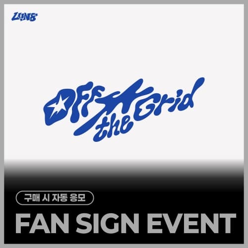 [8/28 FAN SIGN EVENT] LUN8 - 4TH MINI ALBUM [Off the Grid] (RANDOM)