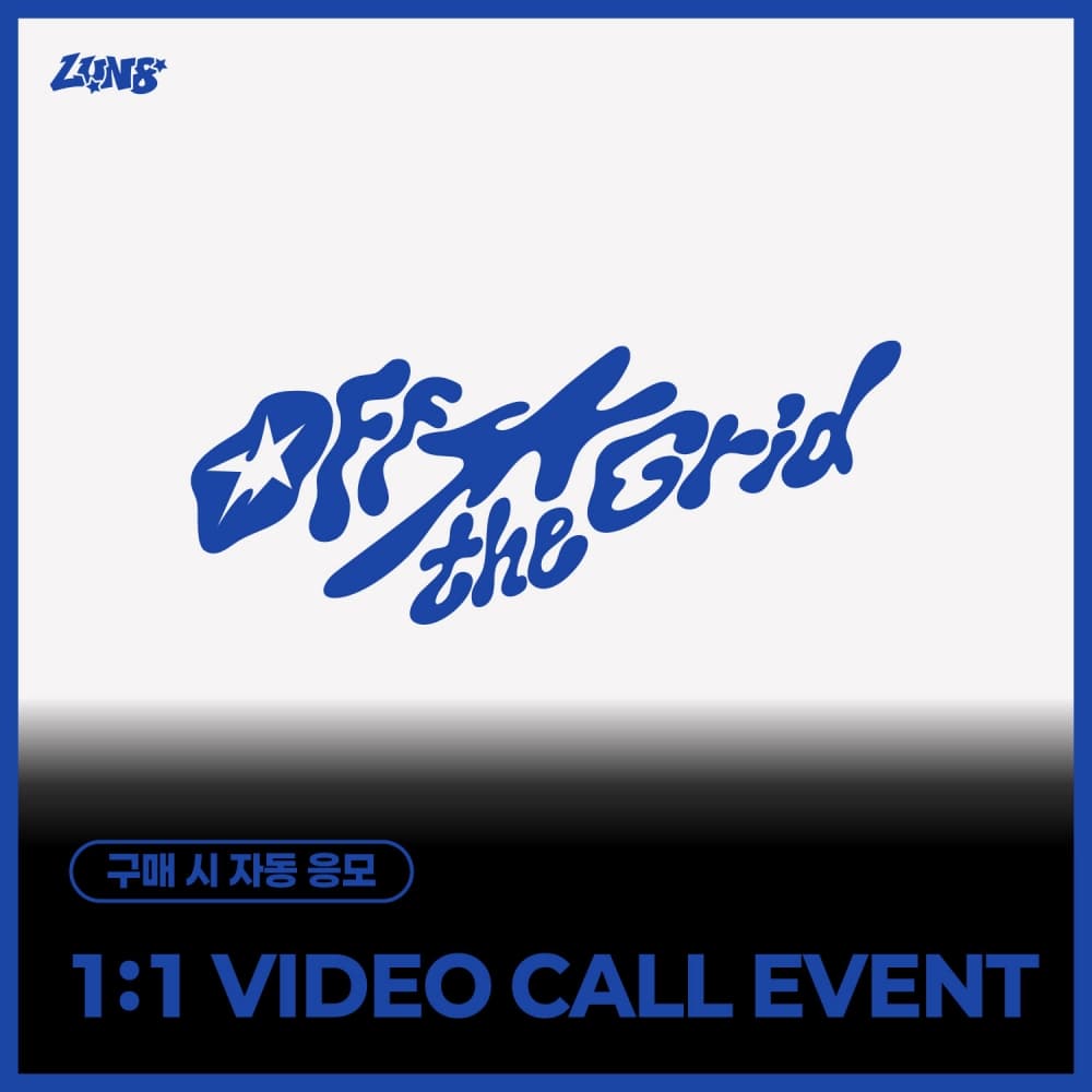 [8/28 1:1 VIDEO CALL EVENT] LUN8 - 4TH MINI ALBUM [Off the Grid] (RANDOM)