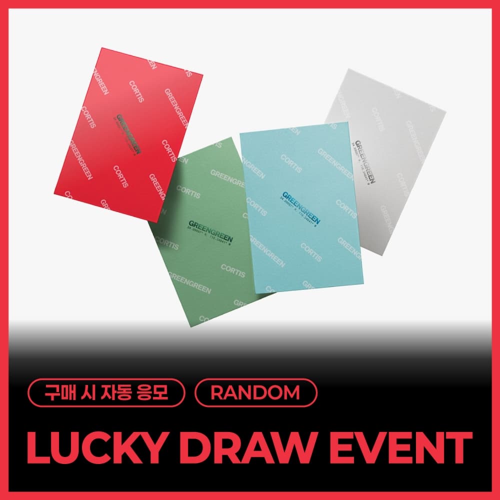 [SPECIAL LUCKY DRAW] CORTIS - The 2nd EP [GREENGREEN] (Weverse Albums ver. / 랜덤)